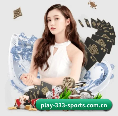 333体育 APP 界面